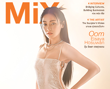 อุ้ม อิษยา ฮอสุวรรณ Issue 196 ธีม Powering The Future พลังงานสะอาดแห่งอนาคต